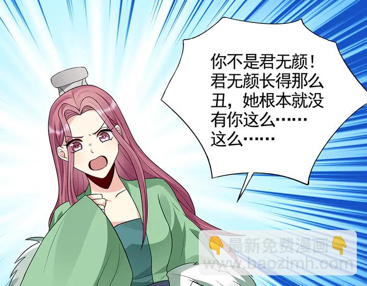 第101话 共进退(1/2)-第101话