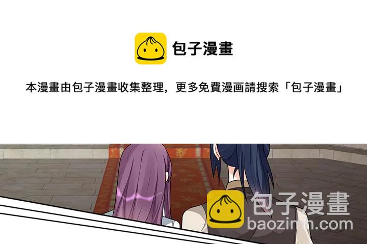 第101话 共进退(1/2)-第101话