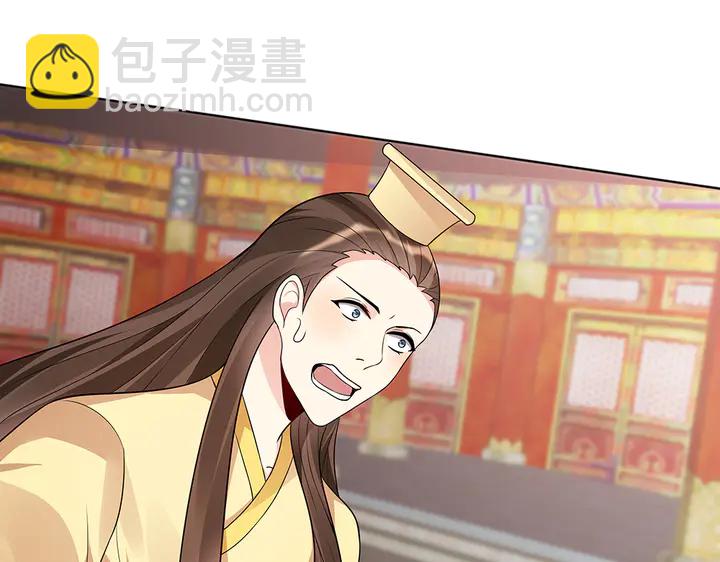 第101话 共进退(1/2)-第101话