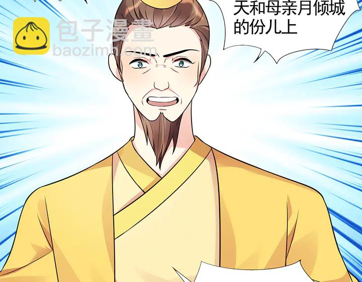 第101话 共进退(1/2)-第101话