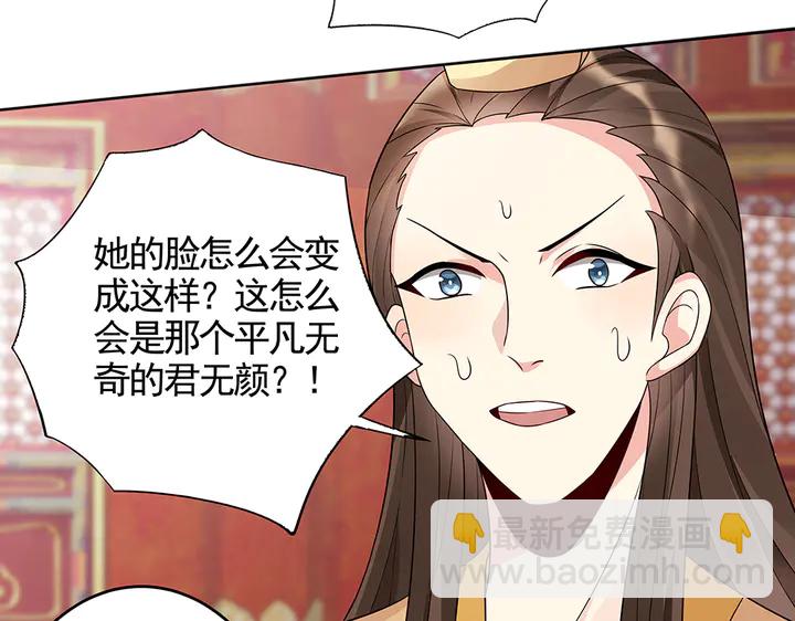 第101话 共进退(1/2)-第101话