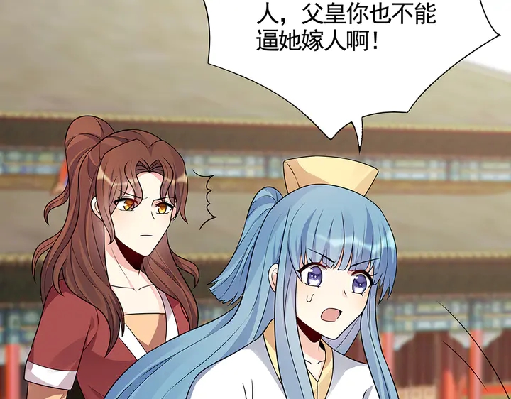 第103话 死也要一起(1/2)-第103话