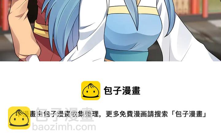 第103话 死也要一起(1/2)-第103话