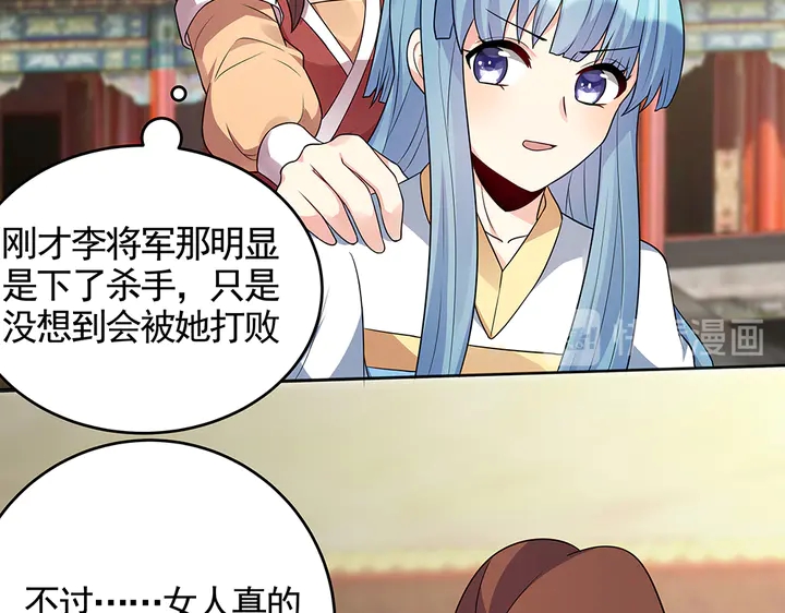 第103话 死也要一起(1/2)-第103话