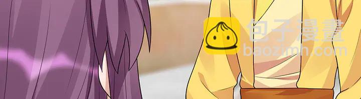 第103话 死也要一起(1/2)-第103话