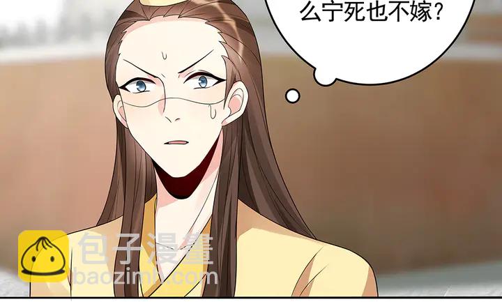 第103话 死也要一起(1/2)-第103话