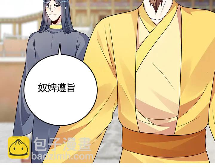 第103话 死也要一起(1/2)-第103话