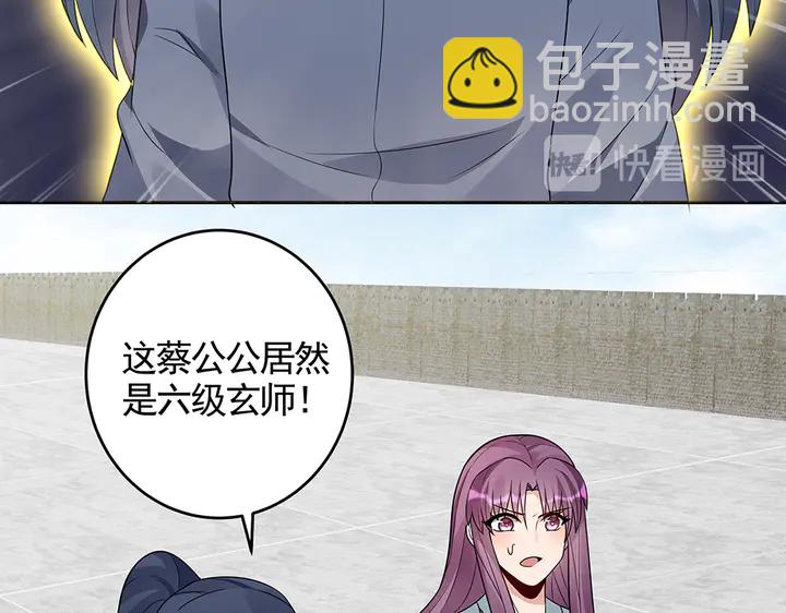 第103话 死也要一起(1/2)-第103话