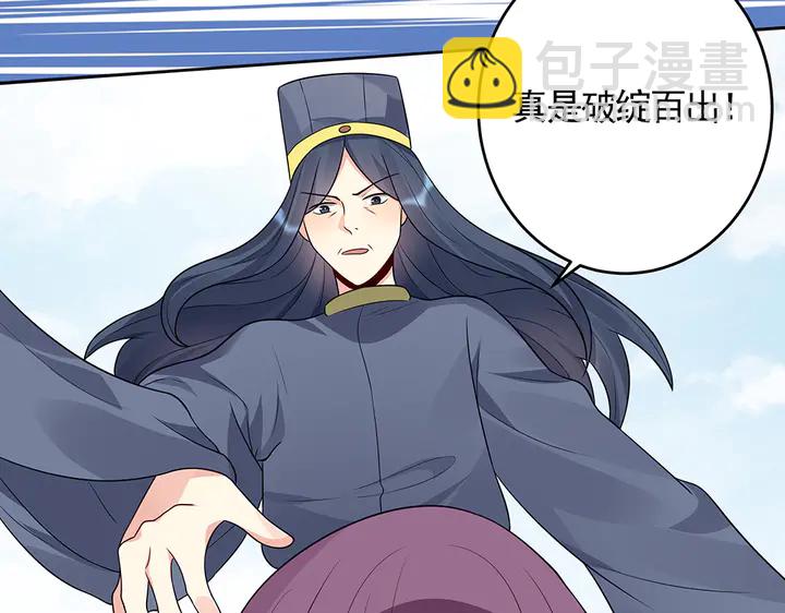 第103话 死也要一起(1/2)-第103话