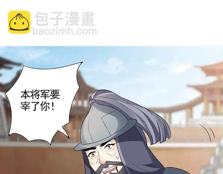 第103话 死也要一起(1/2)-第103话