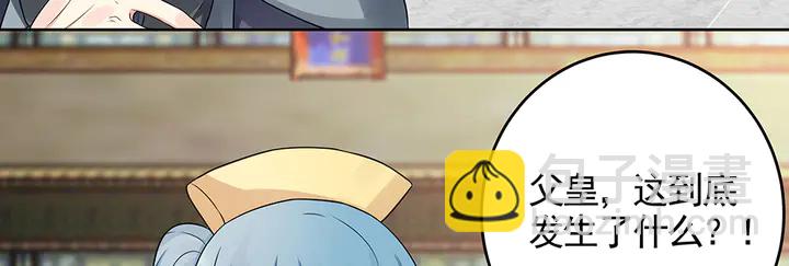 第103话 死也要一起(1/2)-第103话