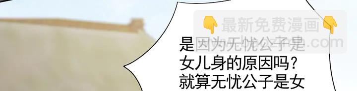 第103话 死也要一起(1/2)-第103话