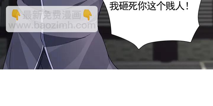 第105话 最后一次保护你(1/2)-第105话