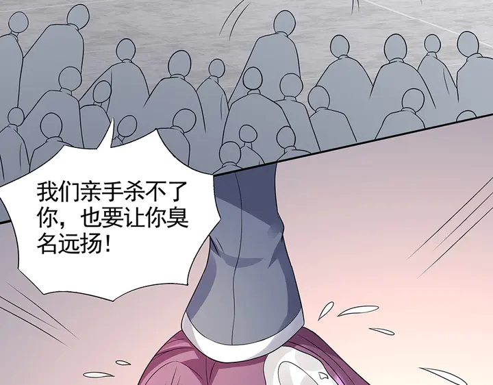 第105话 最后一次保护你(1/2)-第105话