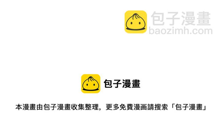 第105话 最后一次保护你(1/2)-第105话