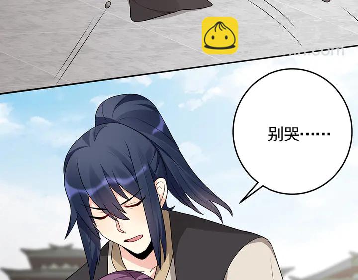 第105话 最后一次保护你(1/2)-第105话