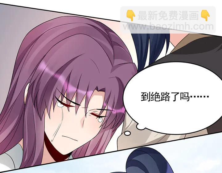 第105话 最后一次保护你(1/2)-第105话