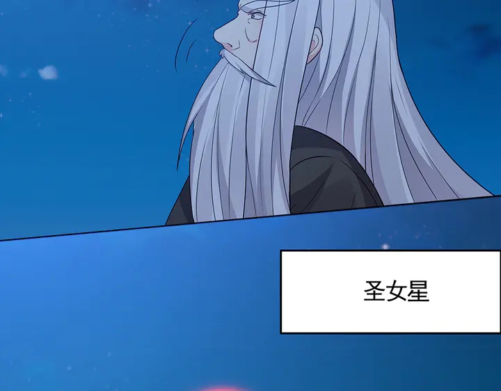 第105话 最后一次保护你(1/2)-第105话