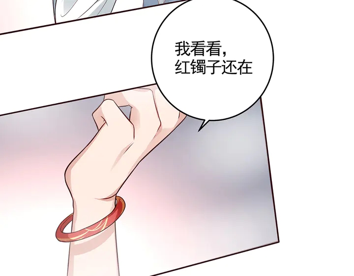 第107话 第二次重生(1/2)-第107话