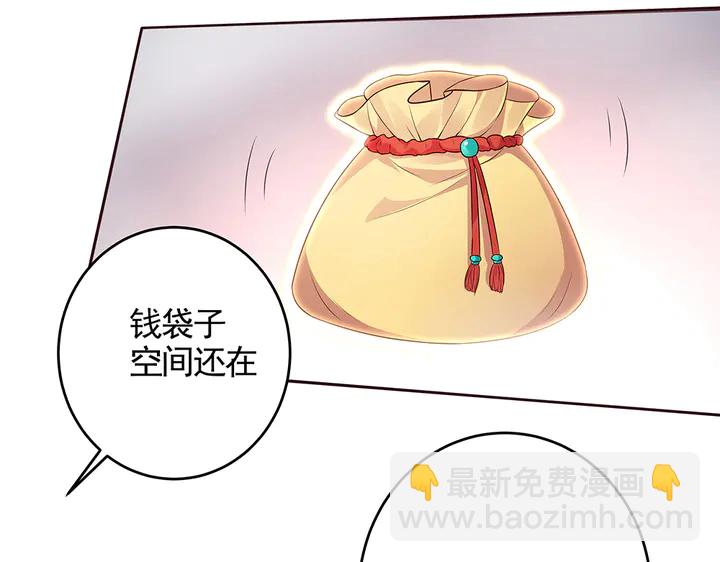 第107话 第二次重生(1/2)-第107话