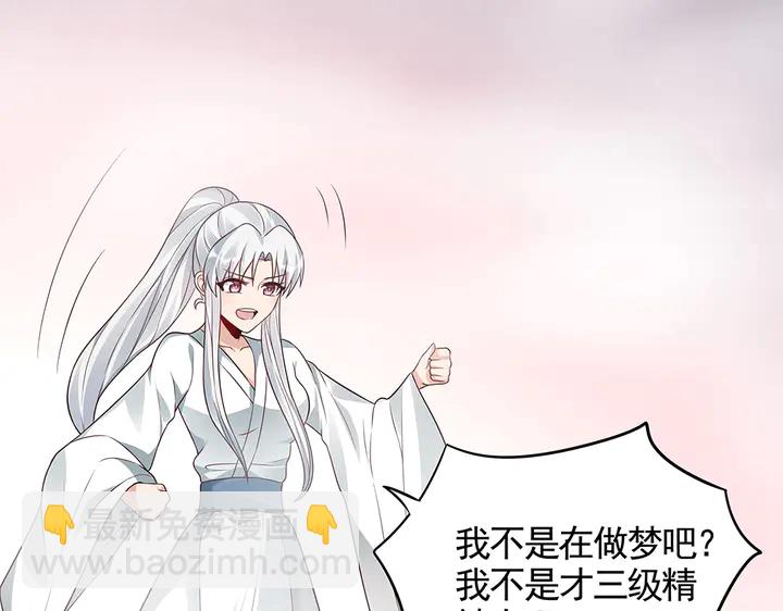 第107话 第二次重生(1/2)-第107话