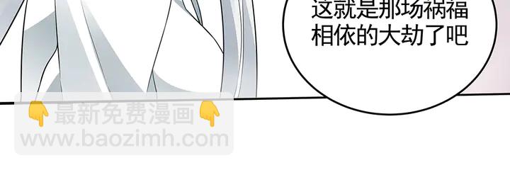 第107话 第二次重生(1/2)-第107话