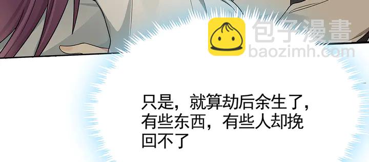 第107话 第二次重生(1/2)-第107话