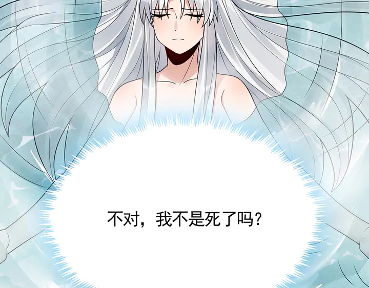 第107话 第二次重生(1/2)-第107话