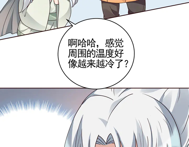 第109话 精神力的辅佐(1/2)-第109话