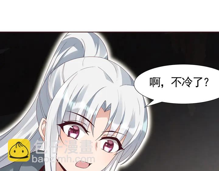 第109话 精神力的辅佐(1/2)-第109话