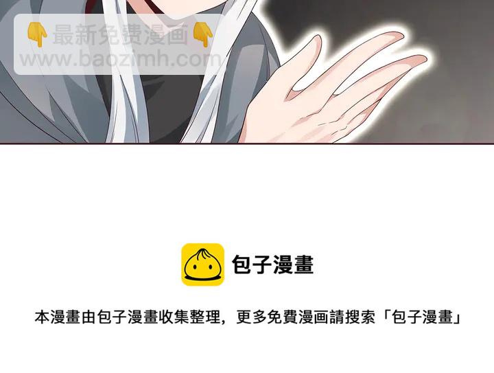 第109话 精神力的辅佐(1/2)-第109话