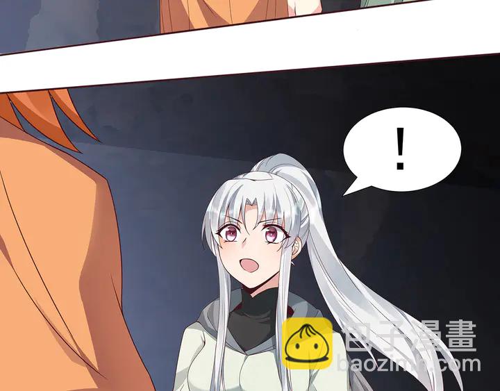 第109话 精神力的辅佐(1/2)-第109话