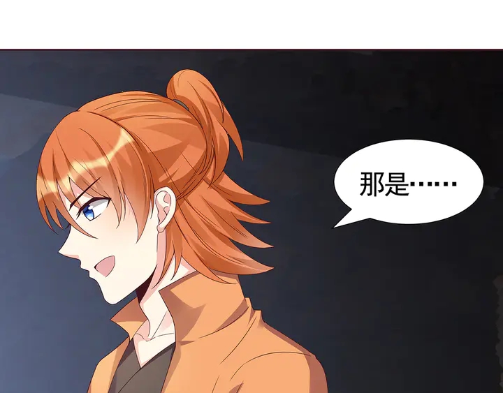 第109话 精神力的辅佐(1/2)-第109话