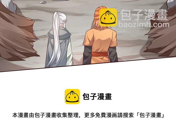 第109话 精神力的辅佐(1/2)-第109话