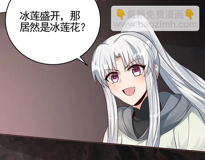 第109话 精神力的辅佐(1/2)-第109话