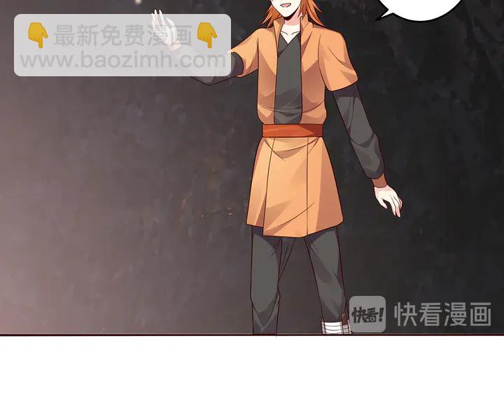 第109话 精神力的辅佐(1/2)-第109话