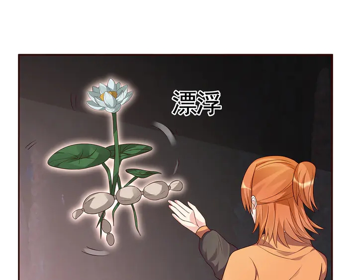 第109话 精神力的辅佐(1/2)-第109话