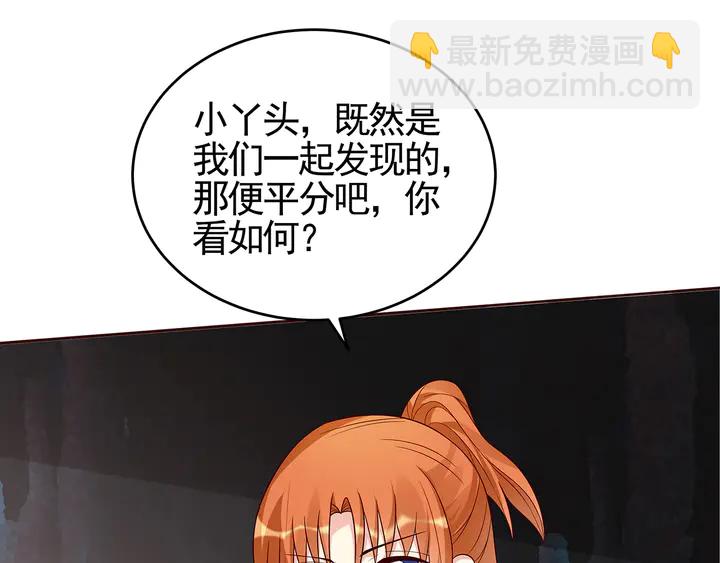 第109话 精神力的辅佐(1/2)-第109话