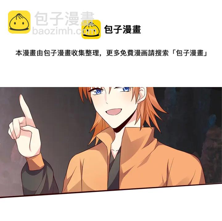 第109话 精神力的辅佐(1/2)-第109话