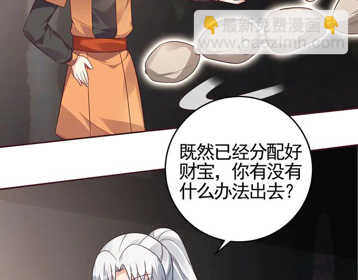 第109话 精神力的辅佐(1/2)-第109话