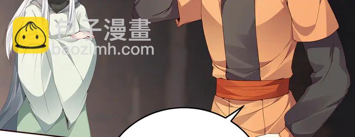 第109话 精神力的辅佐(1/2)-第109话