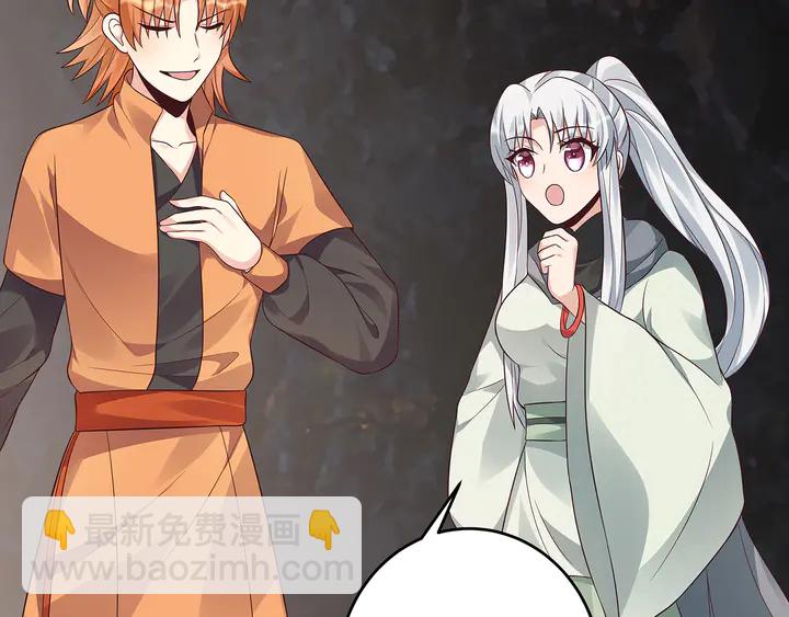 第109话 精神力的辅佐(1/2)-第109话