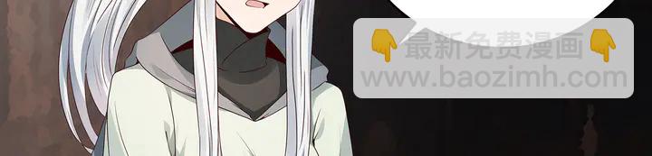 第109话 精神力的辅佐(1/2)-第109话