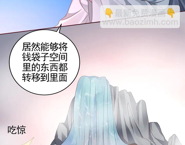 第111话 那是你么？(1/2)-第111话