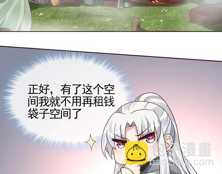 第111话 那是你么？(1/2)-第111话