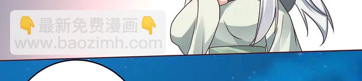 第111话 那是你么？(1/2)-第111话