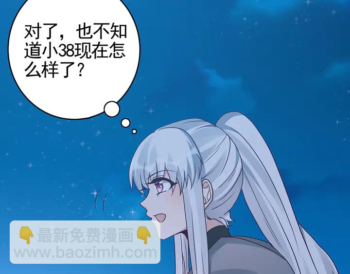 第111话 那是你么？(1/2)-第111话