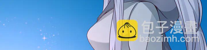 第111话 那是你么？(1/2)-第111话