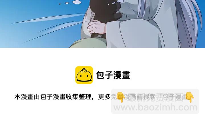 第111话 那是你么？(1/2)-第111话