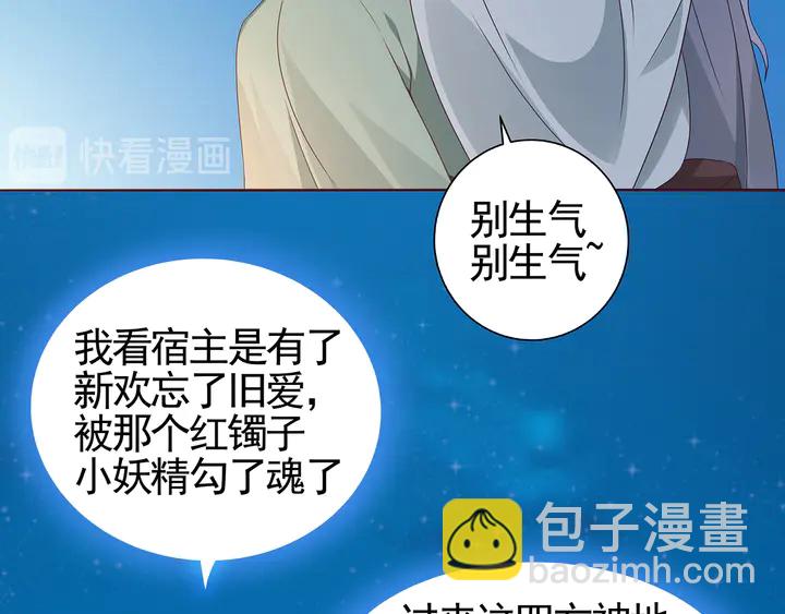 第111话 那是你么？(1/2)-第111话